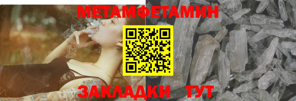 Amphetamine  АМФ  Черняховск  Вход с VPN  Амфетамин Premium 