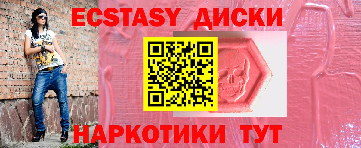 Черняховск  сайты даркнета формула  Вход с VPN  ЭКСТАЗИ  что такое наркотик  ЭКСТАЗИ MDMA  Экстази VHQ 