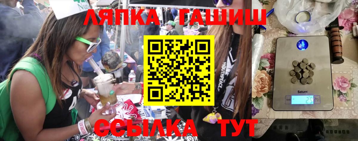 Гашиш Premium  Вход с VPN  ГАШИШ AMNESIA HAZE  ГАШИШ  Черняховск 