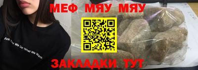молекула духа Моздок