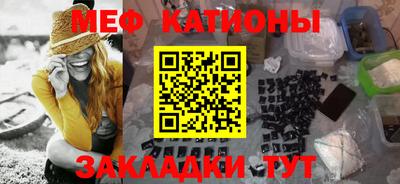 молекула духа Моздок