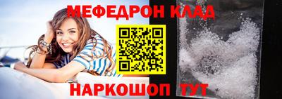 скорость mdpv Можайск