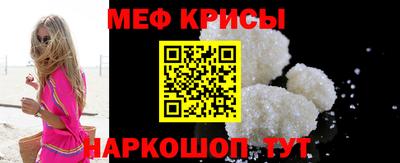 скорость mdpv Можайск