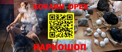 молекула духа Моздок