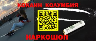 молекула духа Моздок