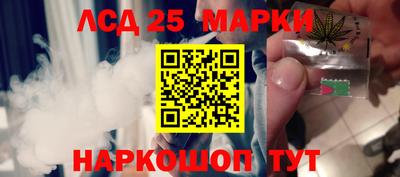 молекула духа Моздок
