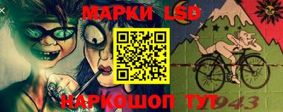 молекула духа Моздок