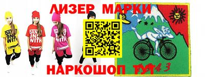 молекула духа Моздок