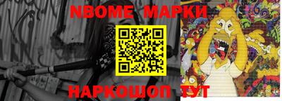 молекула духа Моздок