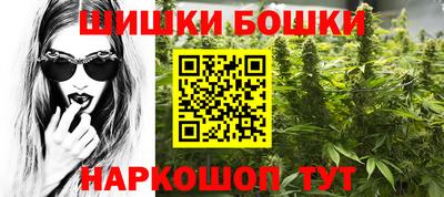 молекула духа Моздок