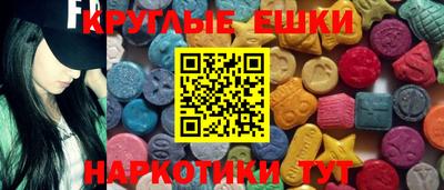 молекула духа Моздок