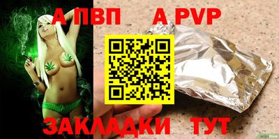 молекула духа Моздок