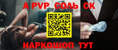 скорость mdpv Можайск