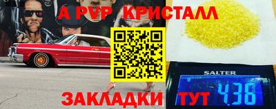 скорость mdpv Можайск