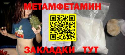 молекула духа Моздок