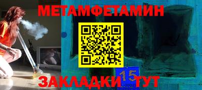 молекула духа Моздок