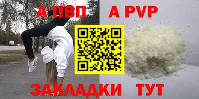 молекула духа Моздок