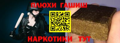молекула духа Моздок