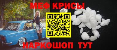 молекула духа Моздок