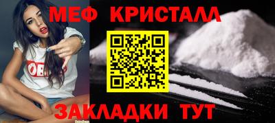 молекула духа Моздок