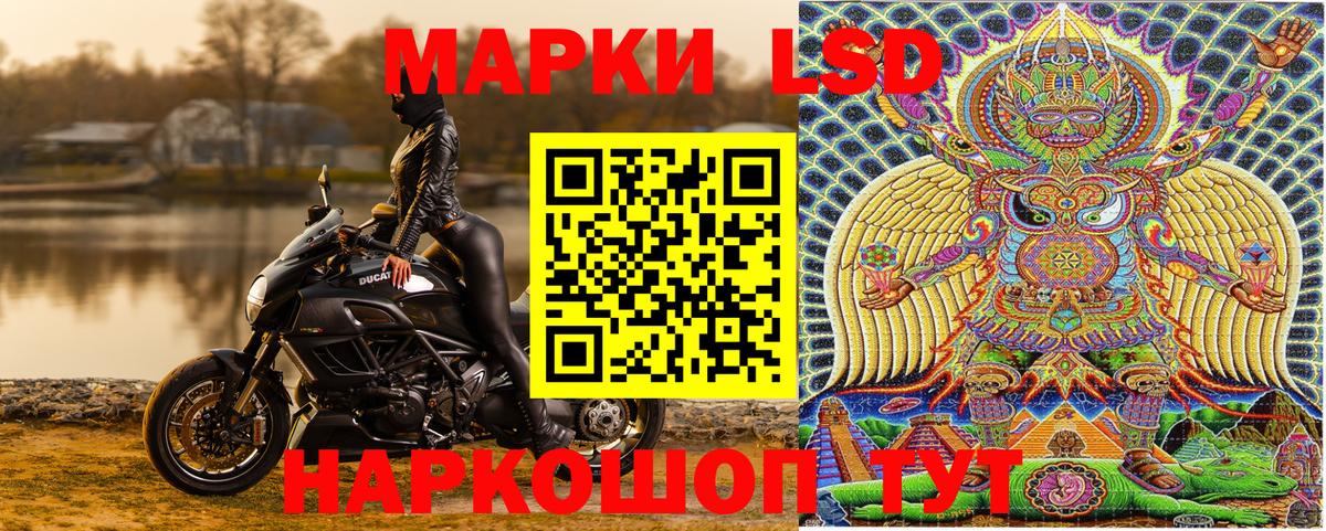 Черняховск  Марки 25I-NBOMe 1,8мг  Марки NBOMe  Вход с VPN 