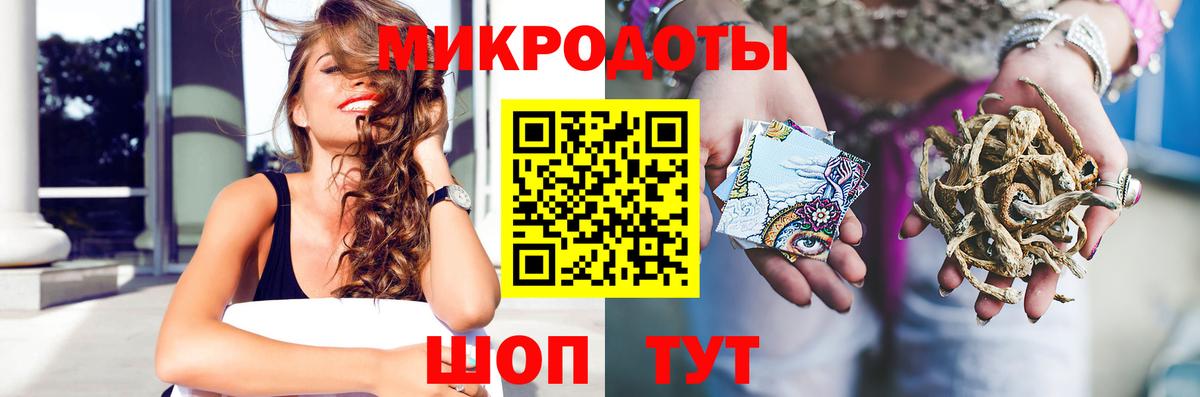Черняховск  Псилоцибиновые грибы GOLDEN TEACHER  Вход с VPN 