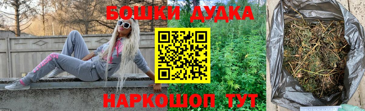 Шишки марихуана гибрид Черняховск